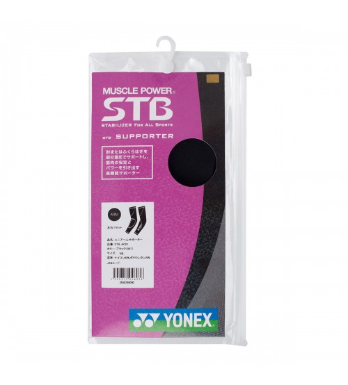 Yonex STB-AC03YX 護腿